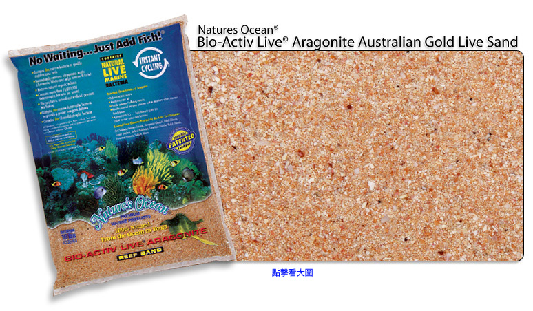 Natures Ocean® Bio-Activ Live® 澳大利亞黃金活沙文石
